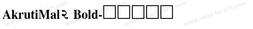 AkrutiMal2 Bold字体转换